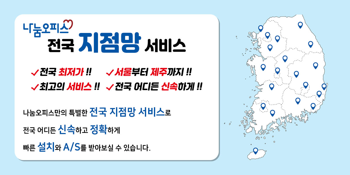 중고 삼성  SL-X4250LX A3 컬러 복합기 상세 이미지 4