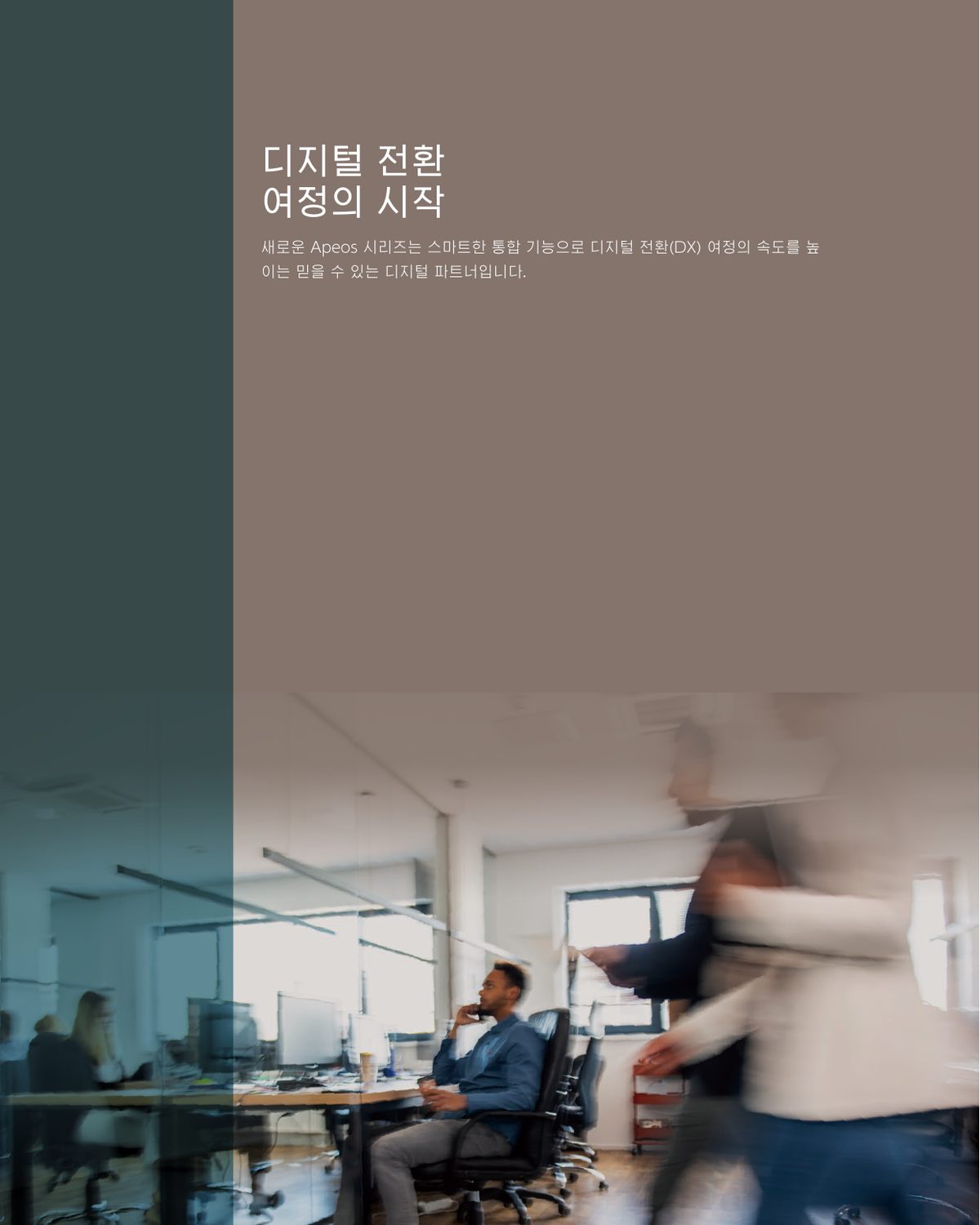 Apeos C4571 A3 컬러 복합기 45매 상세 정보