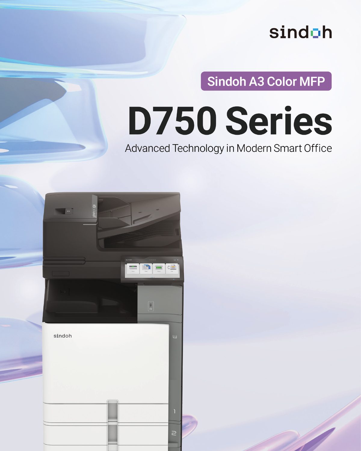 D750 A3 컬러 복합기 45매 상세 정보