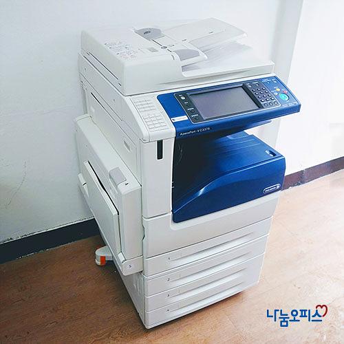 중고 후지 ApeosPort-V C3375 A3 컬러 복합기