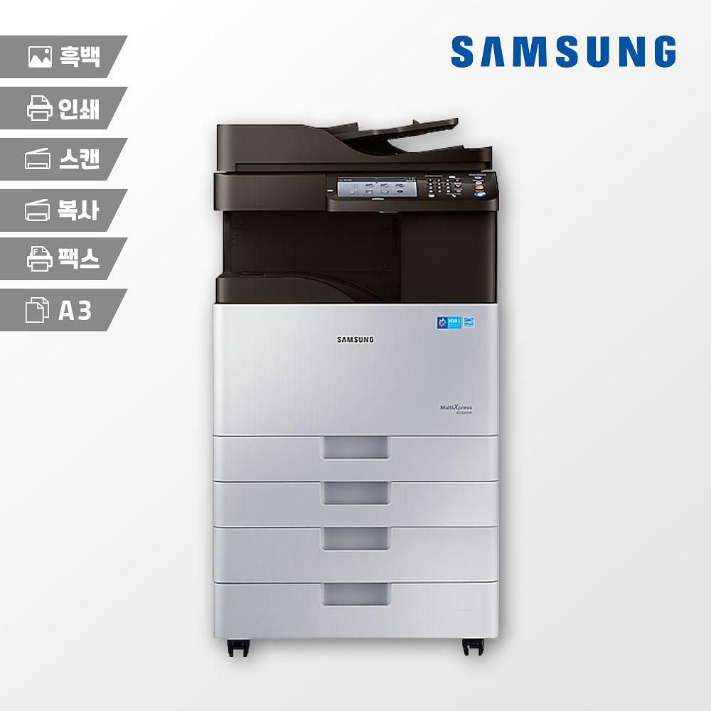 SL-K3300NR A3 흑백 복합기 30매 고속출력